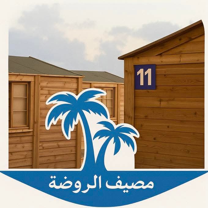 شعار الفندق